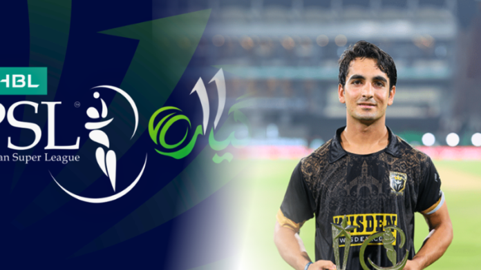 psl11 hunain shah